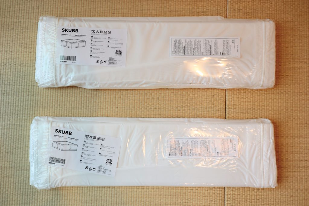 激安単価で IKEA イケア SKUBB スクッブLサイズ 4個 asakusa.sub.jp